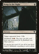 Cauchemar éveillé [Innistrad]