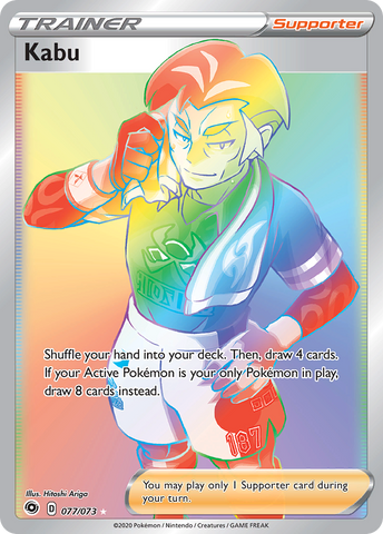 Kabu (077/073) [Épée et Bouclier : Voie du Maître]