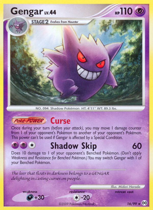 Ectoplasma (16/99) [Platine : Arceus]