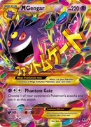 M Ectoplasma EX (121/119) [XY: Forces Fantômes]