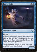 Fantôme de la tour [Duel Decks: Blessed vs. Cursed]