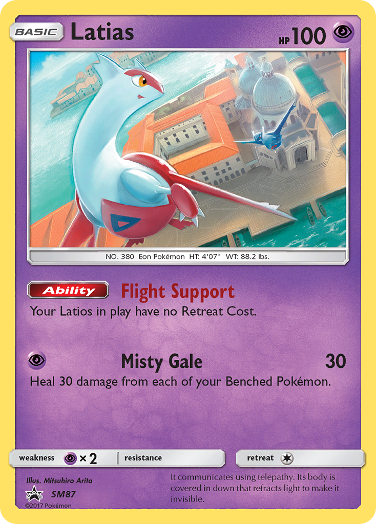 Latias (SM87) [Soleil et Lune : Cartes promo Black Star]