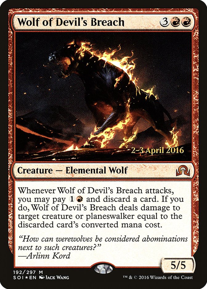 Loup de la Brèche du diable [Cartes promotionnelles d'avant-première Les Ténèbres sur Innistrad]