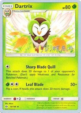 Dartrix (10/149) (Samouraï Tireur d'élite - Kabu Fukase) [Championnats du Monde 2017]