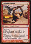 Gobelin porteguerre [Les Cicatrices de Mirrodin]