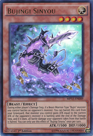 Bujinshiki Sinan [MP15-FR049] Ultra Rare
