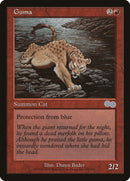 Guma [Saga d'Urza]