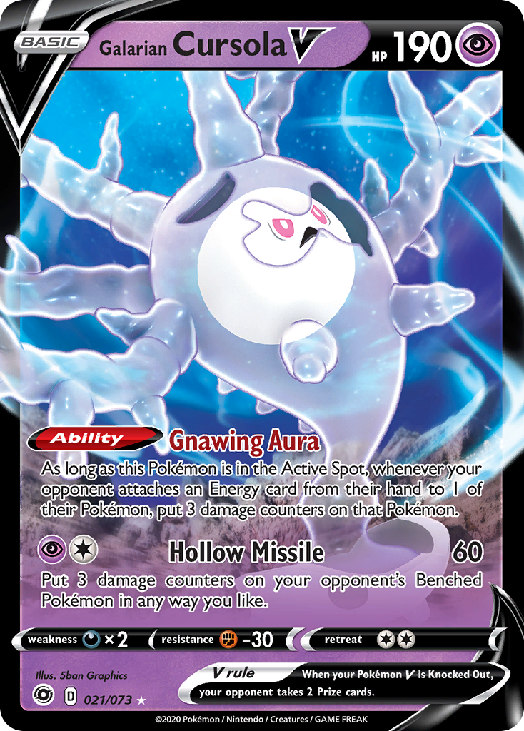 Corayle de Galar V (021/073) [Épée et Bouclier : Destinées Radieuses]