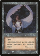 Angel Token [Tokens JingHe Age]