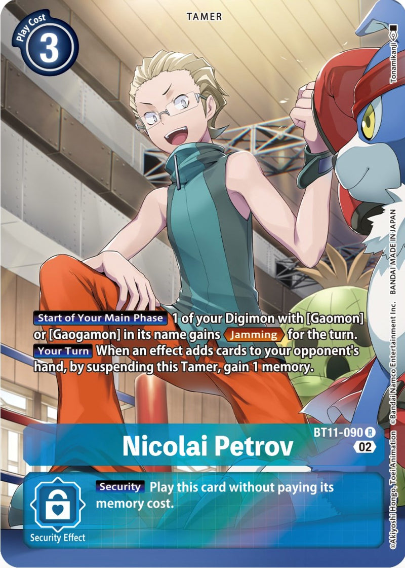 Nicolai Petrov [BT11-090] (Arte alternativo) [Fase Dimensional]
