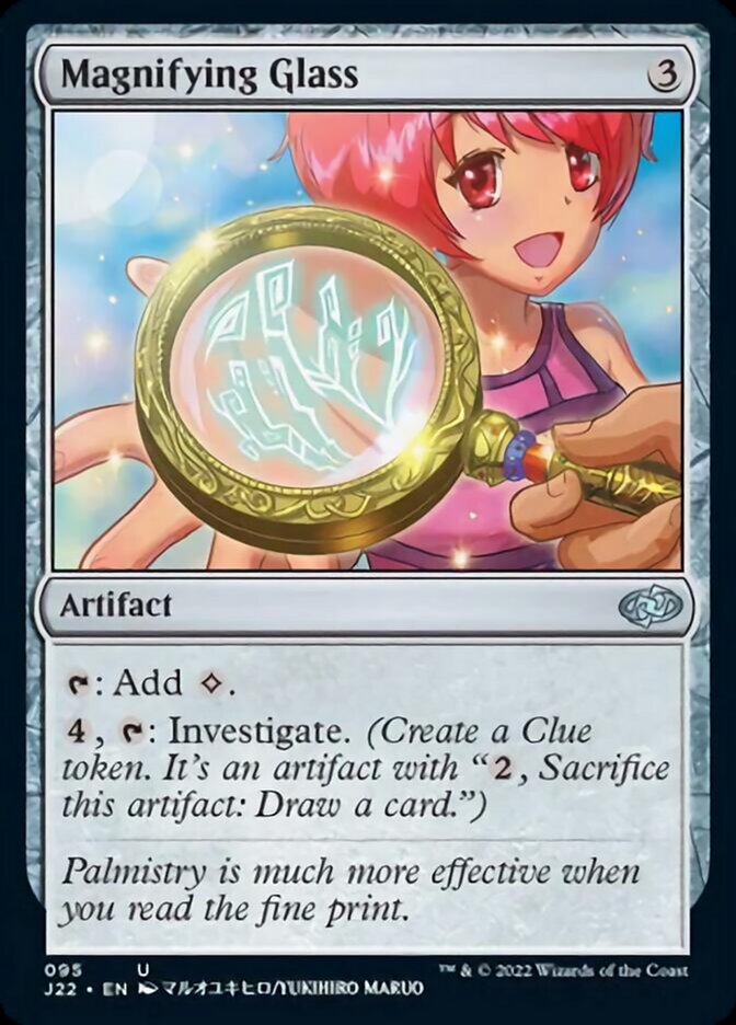 Loupe [Jumpstart 2022]