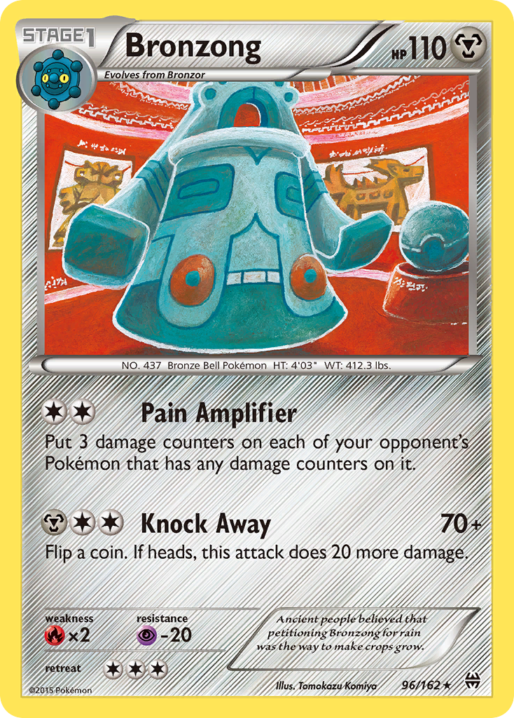 Archéodong (96/162) [XY: Impulsion TURBO]