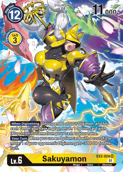 Sakuyamon [EX2-024] (Arte alternativo) [Digital Hazard]