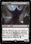 Spectre cryptique [Ravnica Remastered]