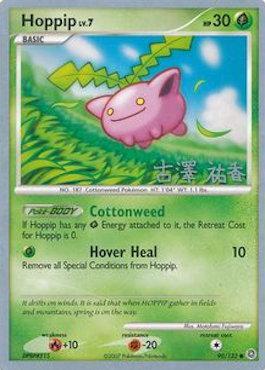 Hoppip LV.7 (90/132) (Force Poudre Coton - Yuka Furusawa) [Championnats du Monde 2010]