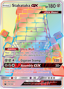 Ama-Ama GX (176/168) [Soleil et Lune : Tempête Céleste]