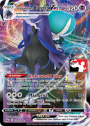 Calyrex Jinete Sombrío VMAX (075/198) [Prize Pack Series One]