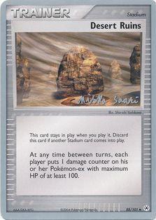Ruines Désertiques (88/101) (Soleil et Lune - Miska Saari) [Championnats du Monde 2006]