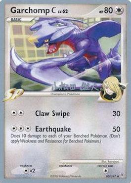 Garchomp C LV.62 (60/147) (LuxChomp of the Spirit - Yuta Komatsuda) [Championnats du Monde 2010]