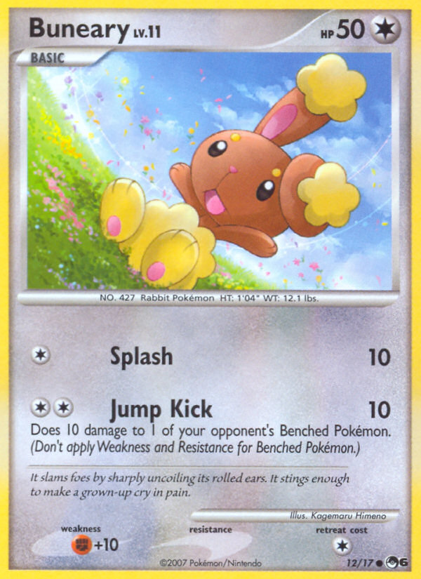 Laporeille (12/17) [POP Series 6]