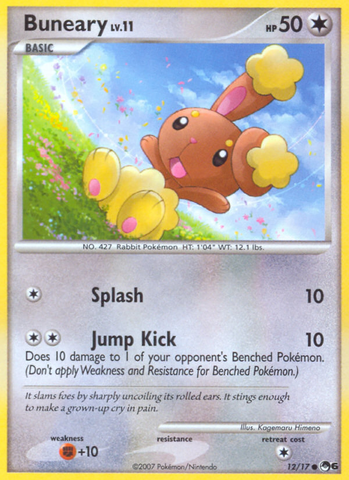 Laporeille (12/17) [POP Series 6]