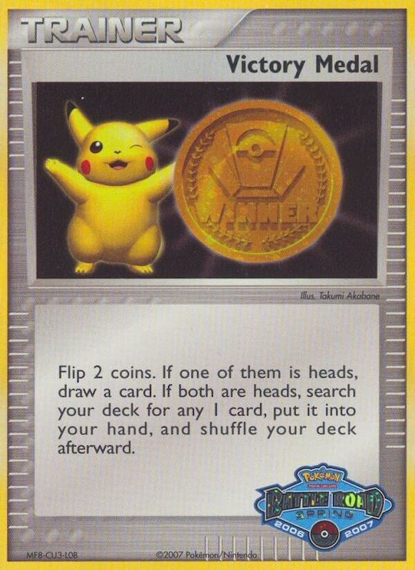 Medalla Victoria (2006-2007) (Battle Road Primavera) [Cartas de Liga y Campeonato]