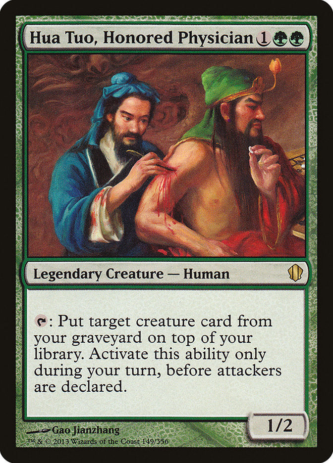 Hua Tuo, Chirurgien illustre [Commander 2013]