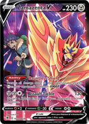 Zamazenta V (TG22/TG30) [Espada y Escudo: Resplandor Astral]