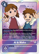 Ai & Mako [EX2-065] [Riesgo Digital]