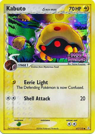 Kabuto (67/110) (Espèce Delta) (Estampillé) [EX : Phantoms de Holon]