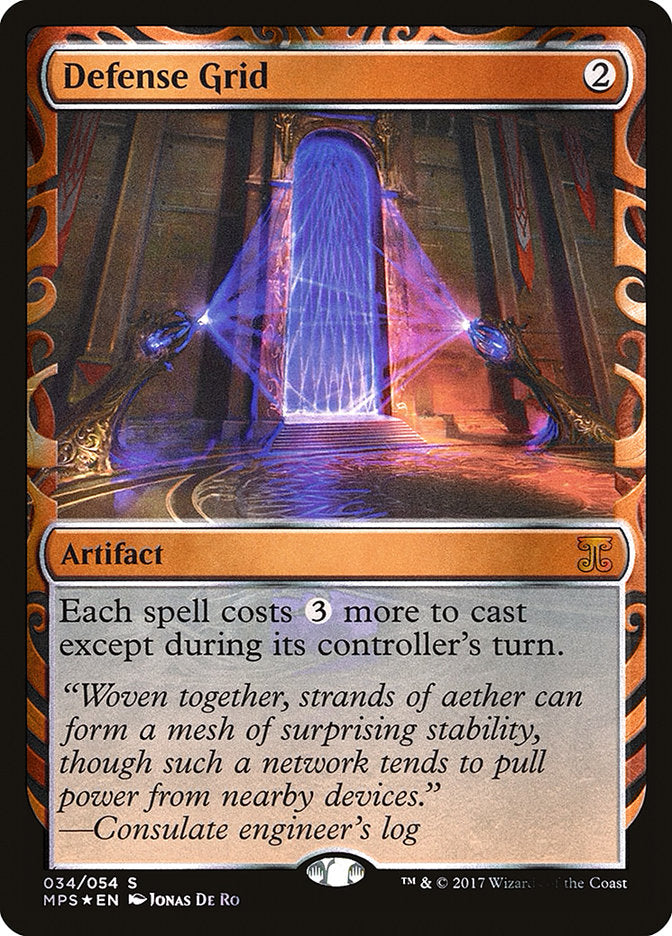 Grille de défense [Inventions de Kaladesh]