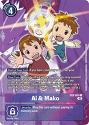 Ai y Mako [EX2-065] (Arte Alternativo) [Digital Hazard]