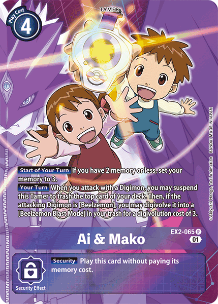 Ai y Mako [EX2-065] (Arte Alternativo) [Digital Hazard]