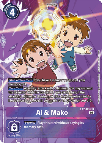 Ai y Mako [EX2-065] (Arte Alternativo) [Digital Hazard]