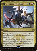 Technique de la grue volante [Cartes promos d'avant-première Les Khans de Tarkir]