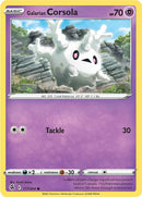 Corayon de Galar (117/264) [Épée et Bouclier : Poing de Fusion]