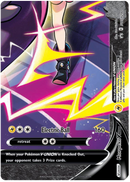 Morpeko V-Unión (SWSH290) [Espada y Escudo: Promos Black Star]