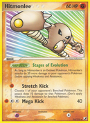 Hitmonlee (25/115) [EX: Forces Cachées]