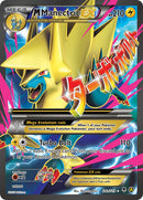 M Manectric EX (24a/119) [Illustrations alternatives promo]