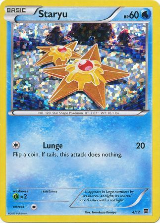 Stari (4/12) [Promos McDonald's : Collection 2015]