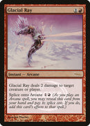 Rayon Glacial [Ligue d'Arène 2004]