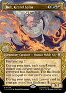 Iroh, Grand Lotus (Présentoir) [Avatar : Le Dernier Maître de l'Air]