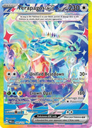 Terapagos ex (169/131) [Écarlate et Violet : Évolutions Prismatiques]