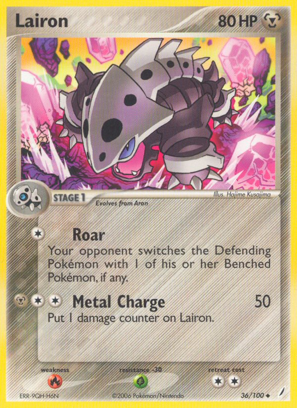 Galegon (36/100) [EX: Gardiens du Cristal]