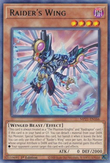 Aile du Pillard [MP21-FR166] Rare
