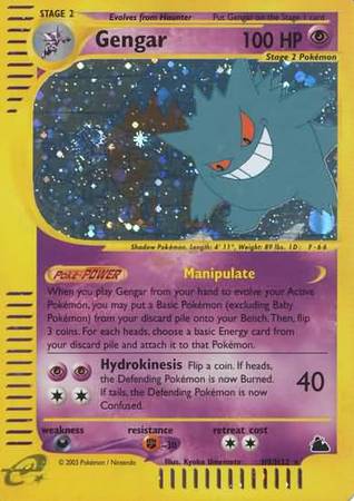 Gengar (H9/H32) [Cresta Cielo]