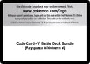 Image for Code Card - V Battle Deck Bundle [Rayquaza V/Noivern V] (MCAP) - Pokemon