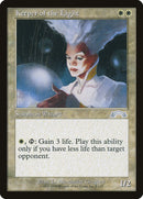 Gardien de la Lumière [Exode]