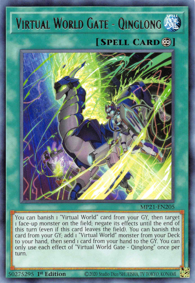 Portail du Monde Virtuel - Qinglong [MP21-EN205] Rare