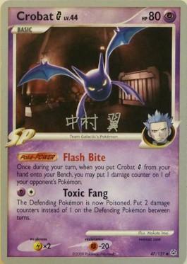 Crobat G LV.44 (47/127) (Tigre Coronado - Tsubasa Nakamura) [Campeonatos Mundiales 2009]